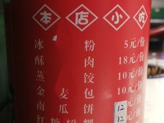 菜单-让签签飞小郡肝串串香(春熙路形象店)