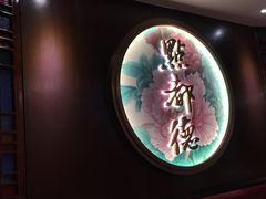 -点都德(大茶楼店)