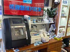 -上海网星眼镜批发·蔡司依视路官方授权(三叶眼镜城店)