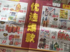 -物美超市(马家堡店)