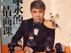 -西西弗书店＆矢量咖啡(花园城店)
