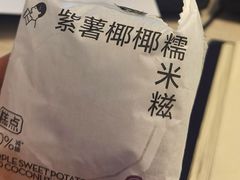 -喜茶(杭州龙湖西溪天街店)