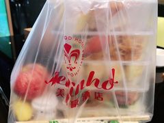 -美丽豪酒店(西安钟鼓楼回民街店)