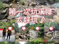 -安吉龙王山峡谷漂流