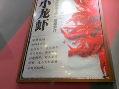 -回·龙虾铺·盆盆蟹·烧烤大排档(回龙观店)
