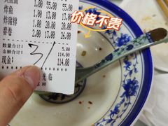 -明呈黄鱼面馆(斜土路店)
