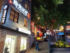 -重庆十八梯传统风貌区