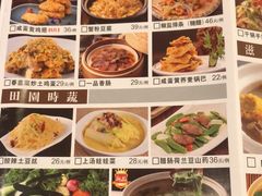 -客庄民间菜(古美路店)