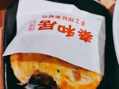 -秦和居(大唐时代店)