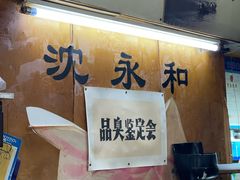 -绍兴名菜馆(可乐路店)