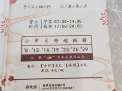 -馨越楼·点心·粤菜(赤坎店)