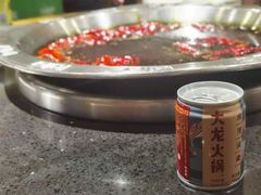 -大龙火锅(老店)