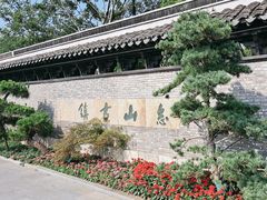 -惠山古镇·寄畅园