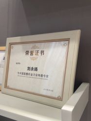 -Yestar艺星医疗美容医院