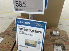 -盒马X会员店(上海森兰商都店)