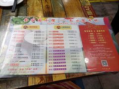 -金谷园饺子·烧烤(人大总店)