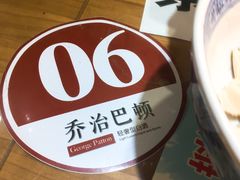 -天发芽·何记葫芦头泡馍·老字号(小南门店)