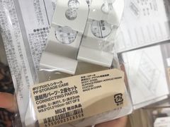 -MUJI无印良品(远洋未来广场店)