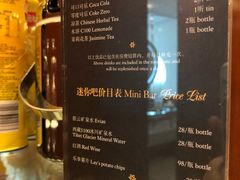 -成都凯宾斯基饭店