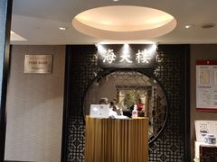 -海天楼中餐厅(吴宫泛太平洋酒店)