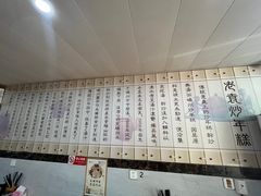 -老袁炒年糕(富豪路店)
