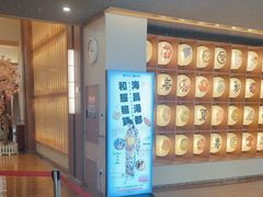 -重庆南山海昌汤都