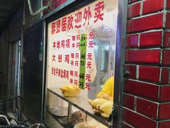 -醉贤居