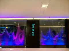 -王家渡火锅(金宝汇店)