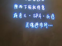 -施奈儿.洗头頭療.按摩SPA.采耳(上梅林店)