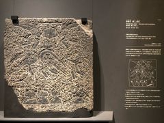 -东京国立博物馆