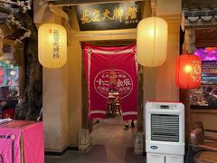 -长安大牌档之西安博物院文化餐厅(中贸店)
