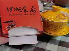 -伊帆食府·青海地方特色美食