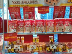 零售区-味多美蛋糕(回龙观东大街店)