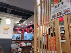 大堂-石老头关东饺子王·东北菜(嘉华鑫城店)