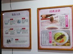 -宫品海参专卖店(静安大宁店)
