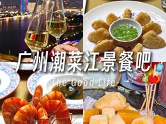 -琶醍壹号•潮菜江景餐吧