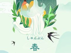 -帝京日语(春熙路旗舰校区)