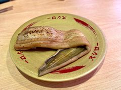 整条星鳗-寿司郎(皇庭广场店)