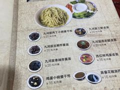-九河居(荔湾路店)