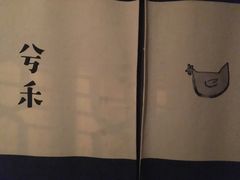 -兮禾酒馆(护国路店)