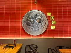 -管氏翅吧(国展店)