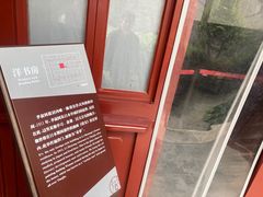 -李叔同故居纪念馆