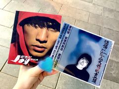 -M.F CDshop唱片店