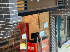 -老家猪肝面(石油路店)