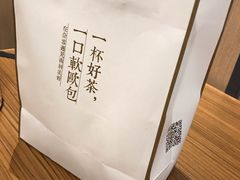 -奈雪的茶(湖滨银泰in77C区PRO店)
