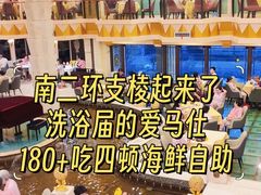 -碧中海汤泉汗蒸酒店