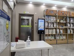 -瑞鹏宠物医院·骨外科·心肾科·肿瘤科(九亭店)