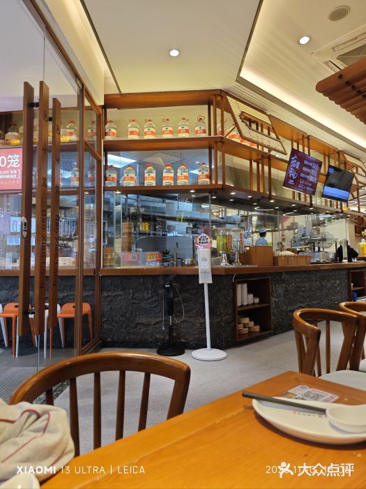 包小笼·金牌汤包(中山路店)图片
