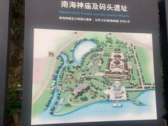 -南海神庙