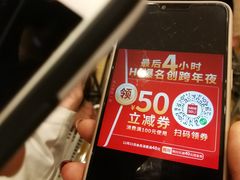 -名创优品(广州萝岗万达广场店)